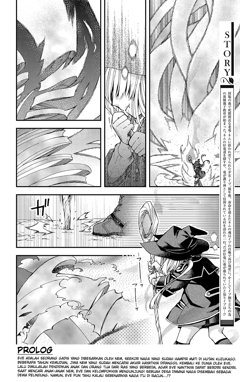 Hone Dragon no Mana Musume Chapter 18 - halaman 3
