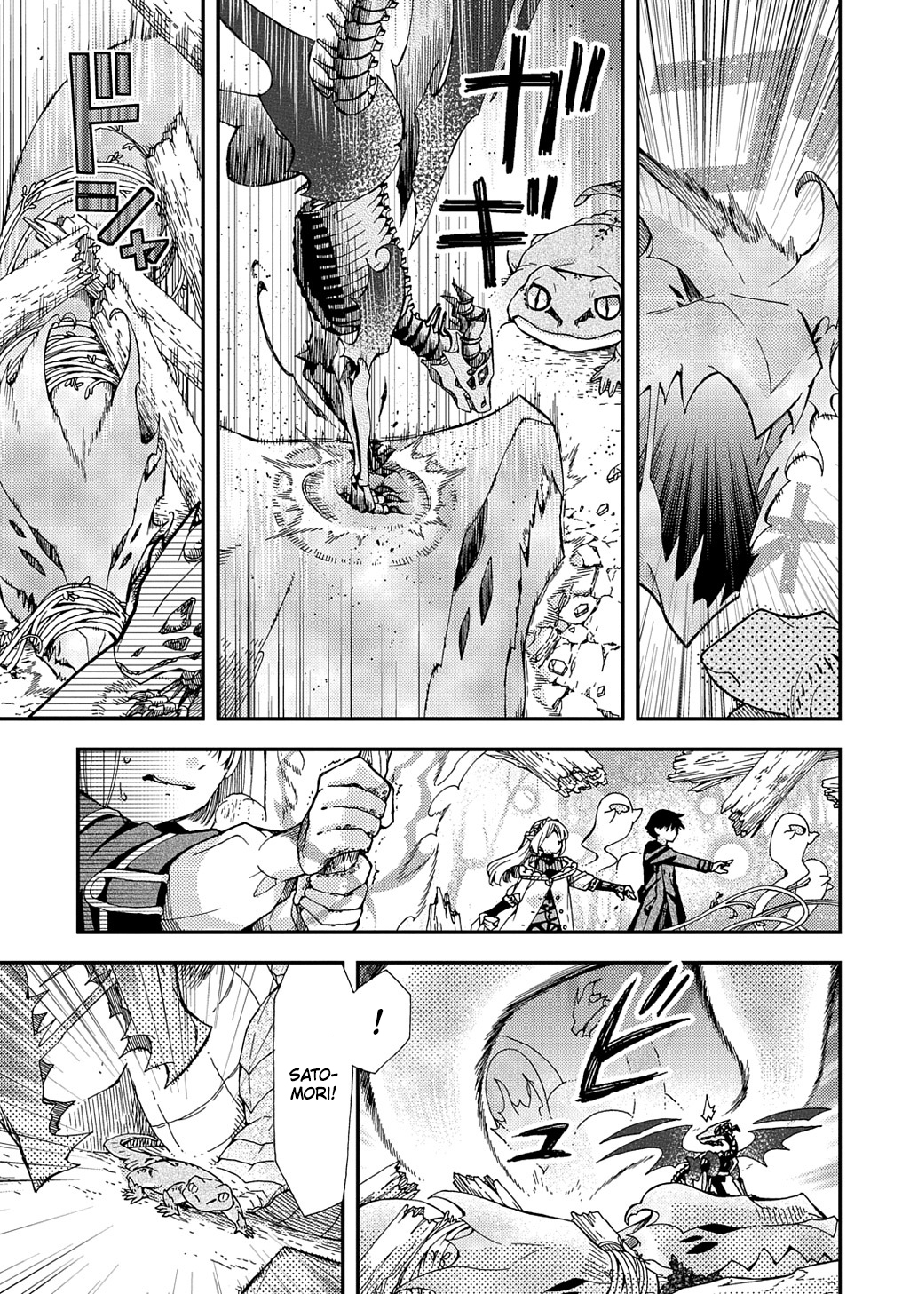 Hone Dragon no Mana Musume Chapter 18 - halaman 8
