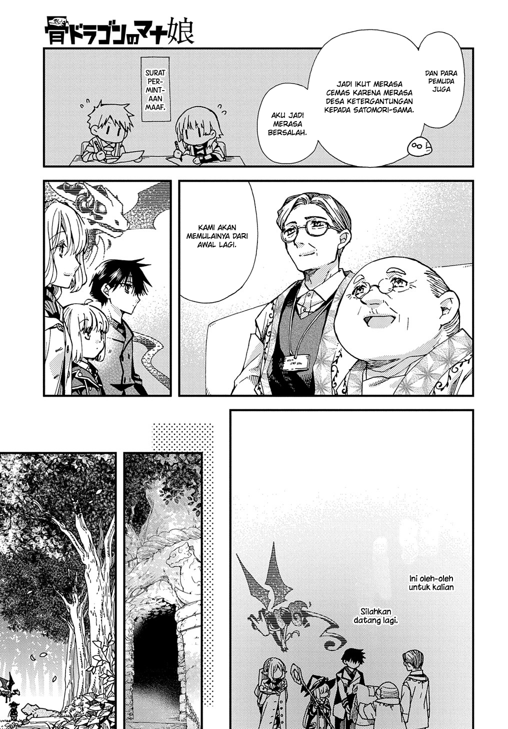 Hone Dragon no Mana Musume Chapter 19 - halaman 12