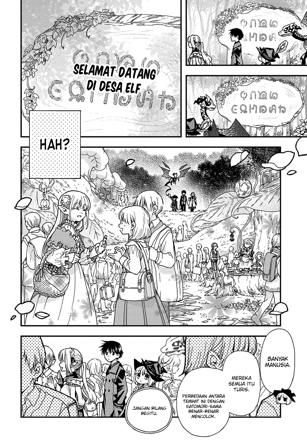 Hone Dragon no Mana Musume Chapter 21.1 - halaman 5