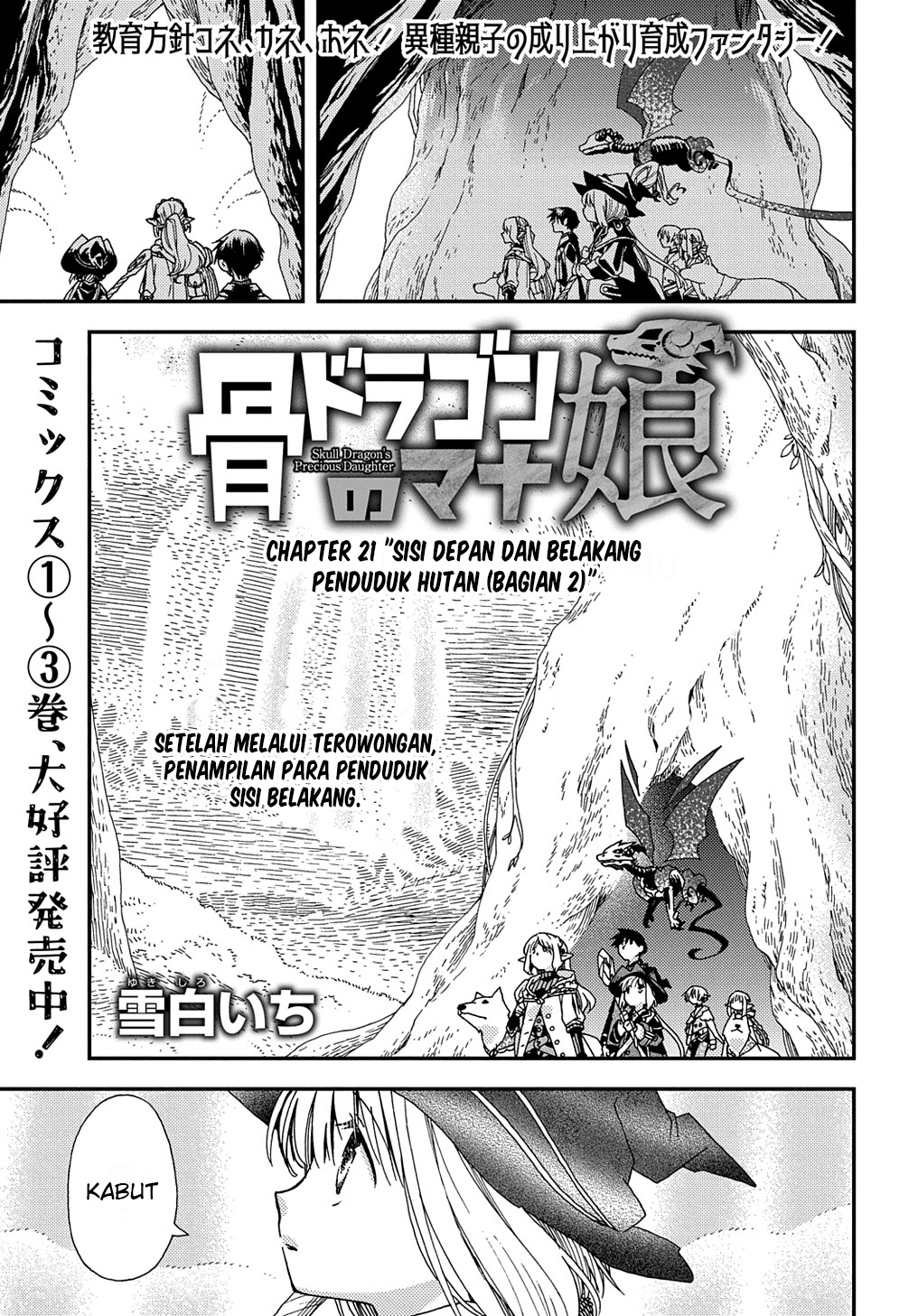 Hone Dragon no Mana Musume Chapter 21.2 - halaman 2