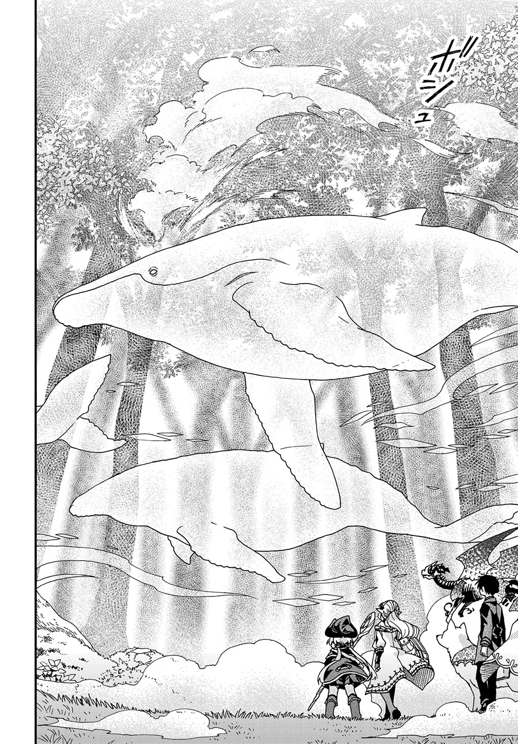 Hone Dragon no Mana Musume Chapter 21.2 - halaman 3