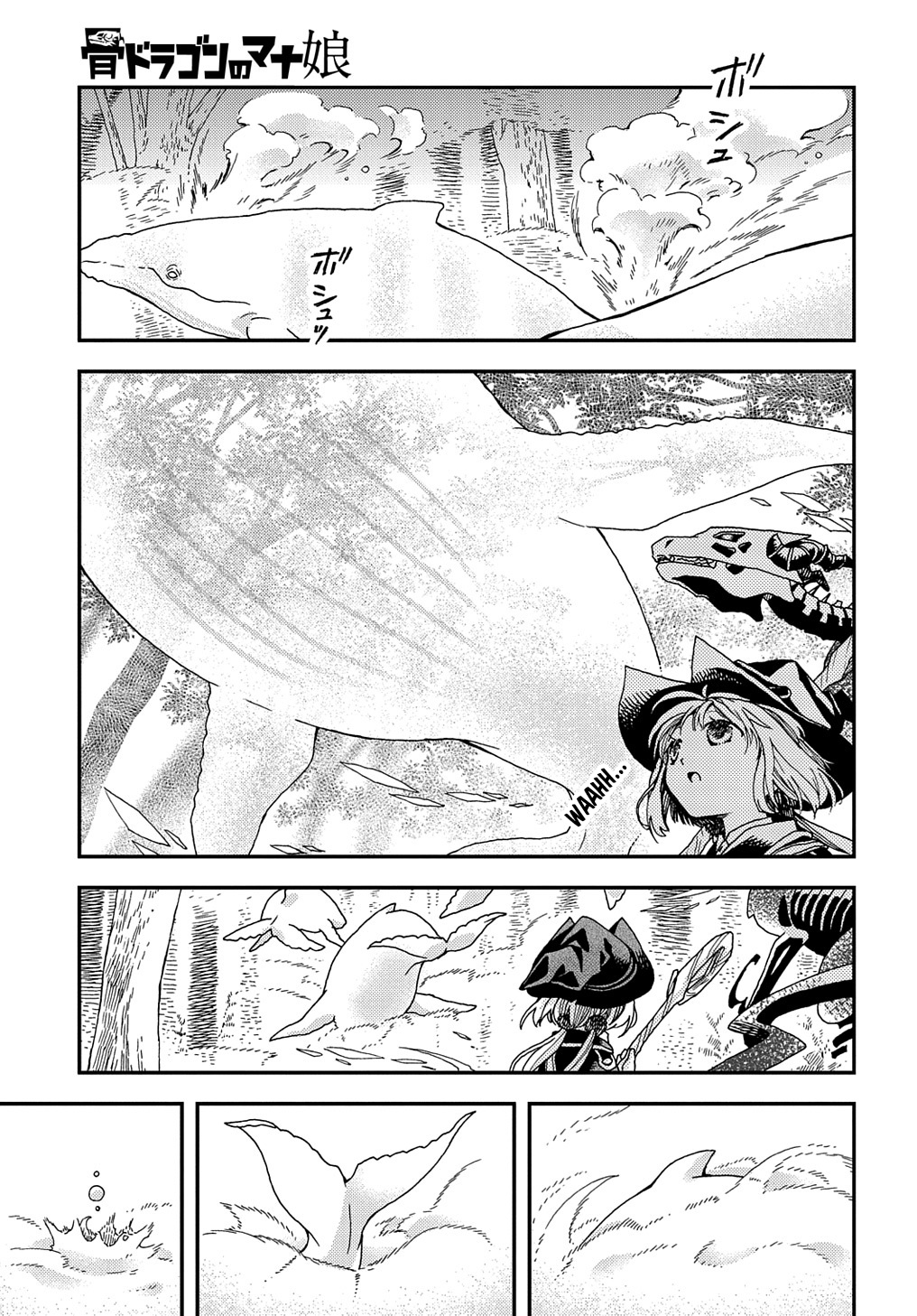 Hone Dragon no Mana Musume Chapter 21.2 - halaman 4