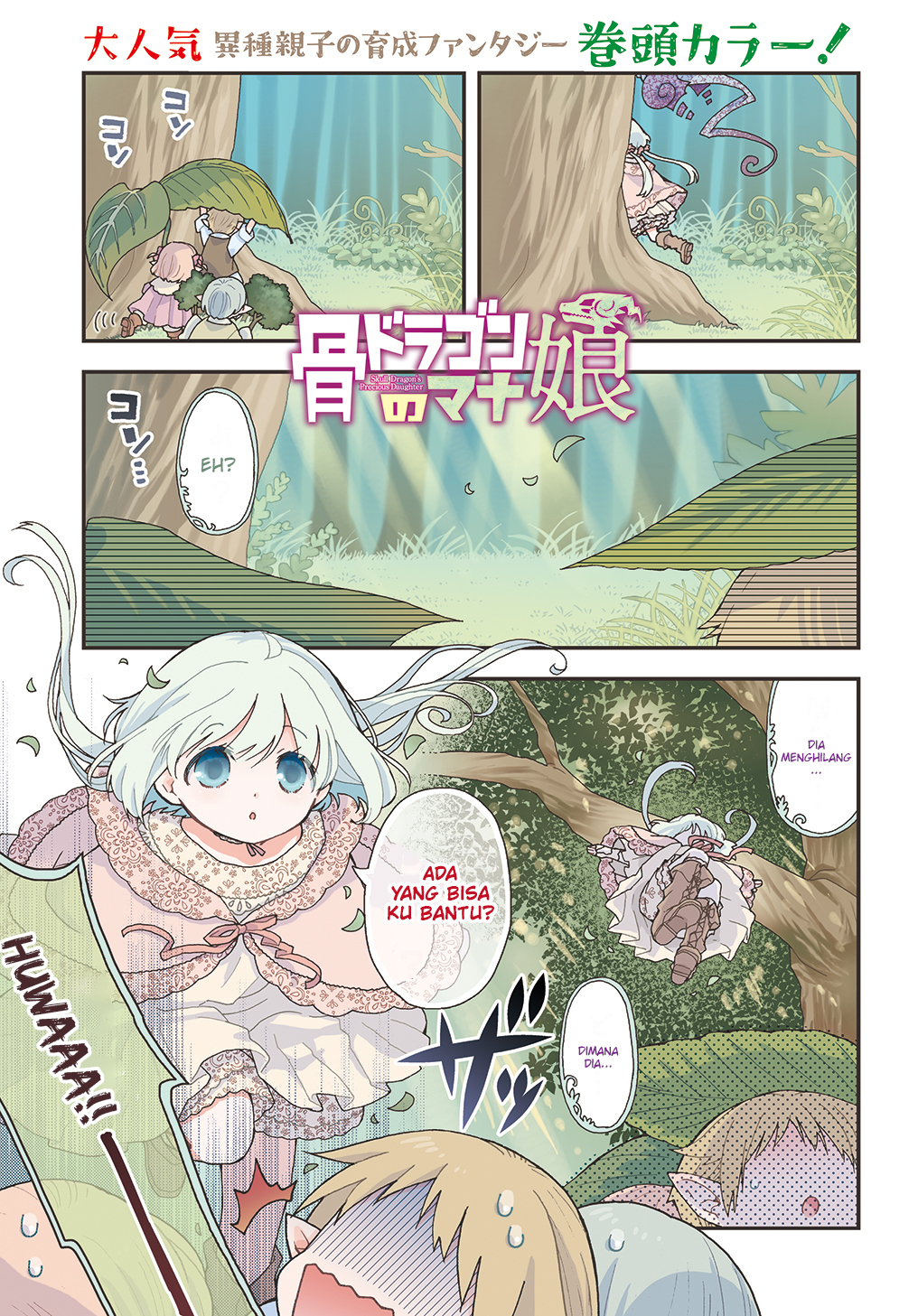 Hone Dragon no Mana Musume Chapter 22 - halaman 2