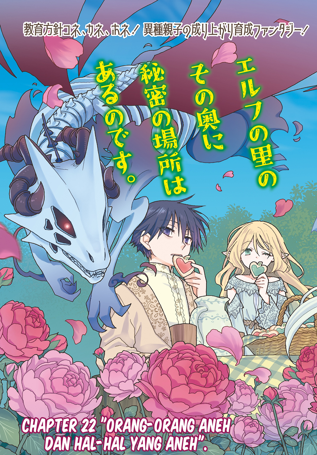 Hone Dragon no Mana Musume Chapter 22 - halaman 4