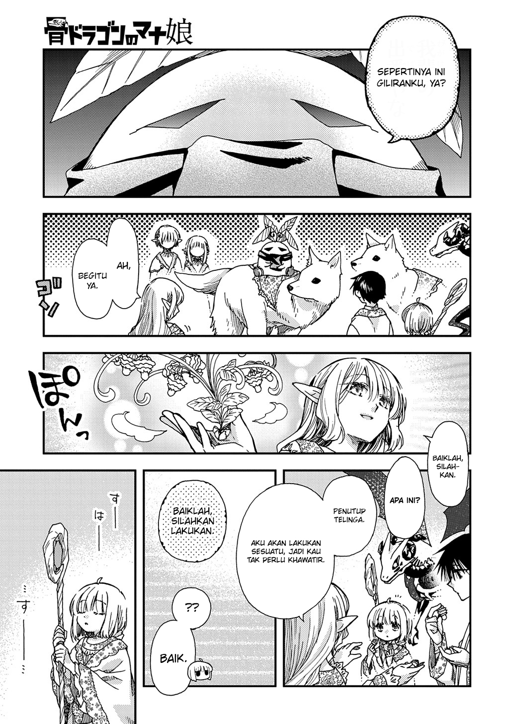 Hone Dragon no Mana Musume Chapter 23 - halaman 12