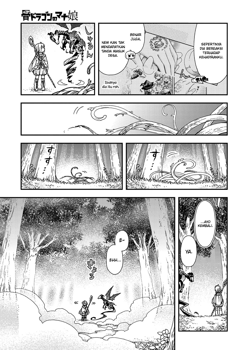 Hone Dragon no Mana Musume Chapter 25 - halaman 10