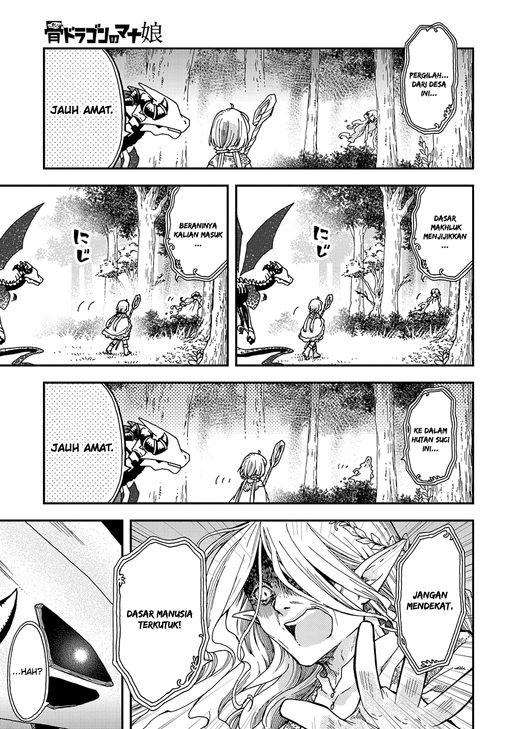 Hone Dragon no Mana Musume Chapter 25 - halaman 14