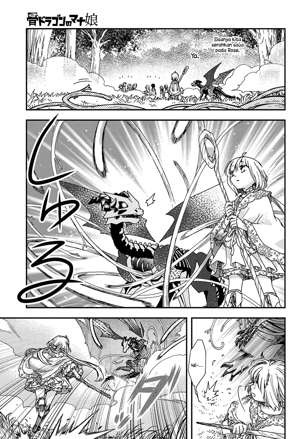 Hone Dragon no Mana Musume Chapter 25 - halaman 8