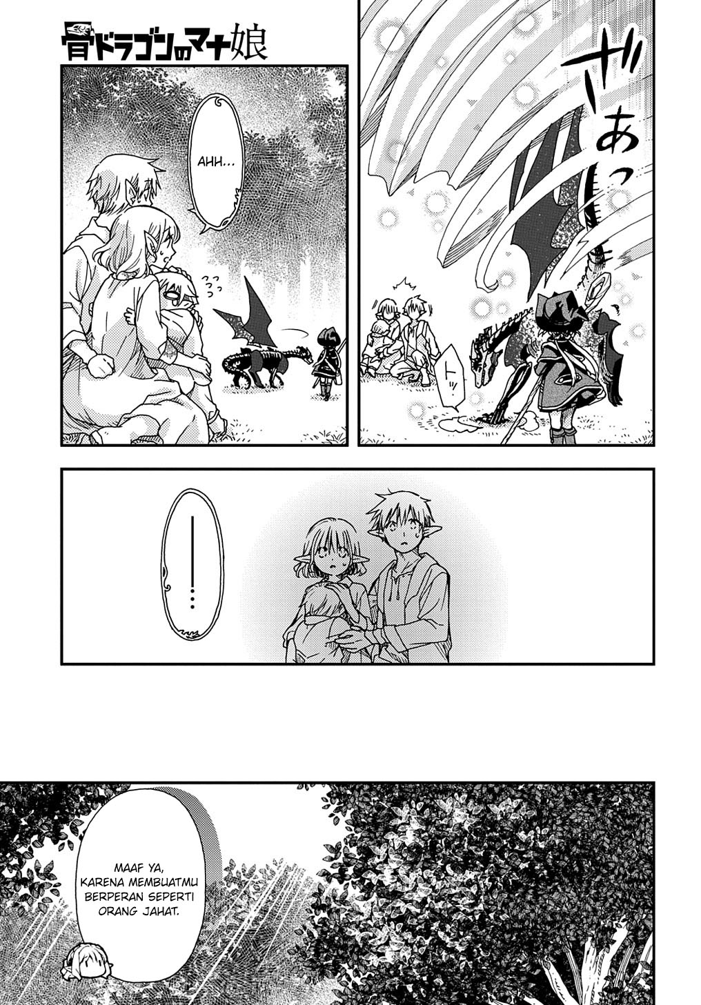 Hone Dragon no Mana Musume Chapter 26 - halaman 12