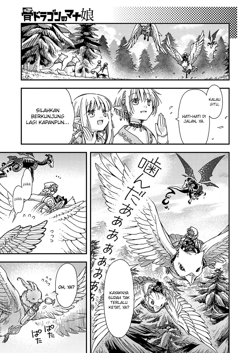 Hone Dragon no Mana Musume Chapter 26 - halaman 16