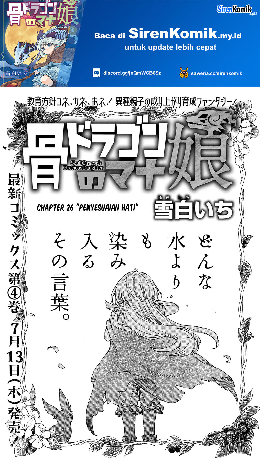 Hone Dragon no Mana Musume Chapter 26 - halaman 2