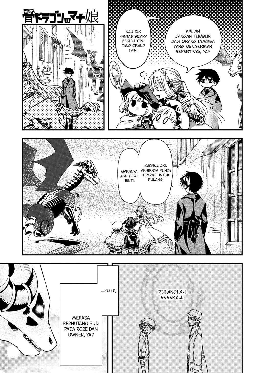 Hone Dragon no Mana Musume Chapter 27.1 - halaman 14