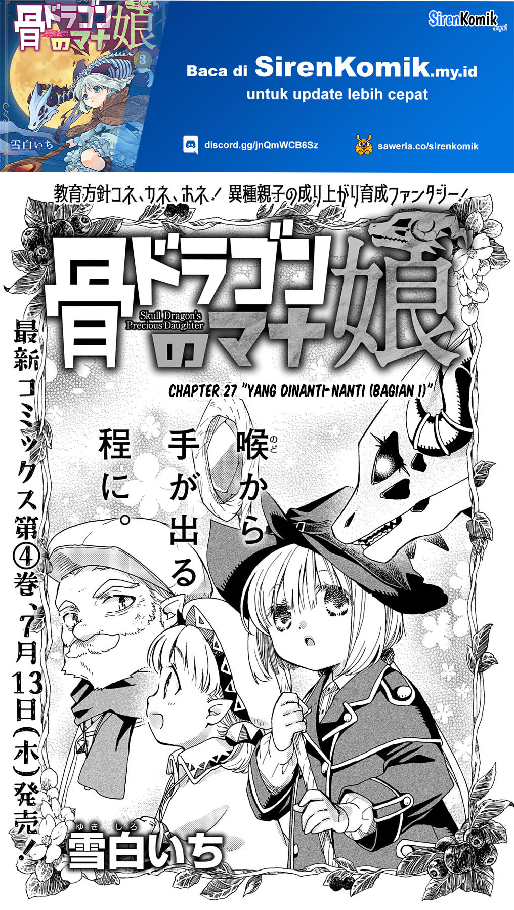 Hone Dragon no Mana Musume Chapter 27.1 - halaman 2