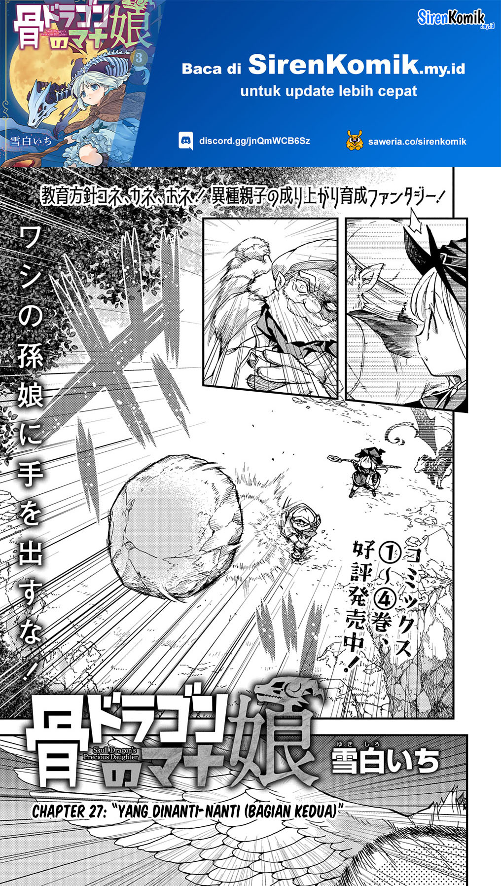 Hone Dragon no Mana Musume Chapter 27.2 - halaman 2