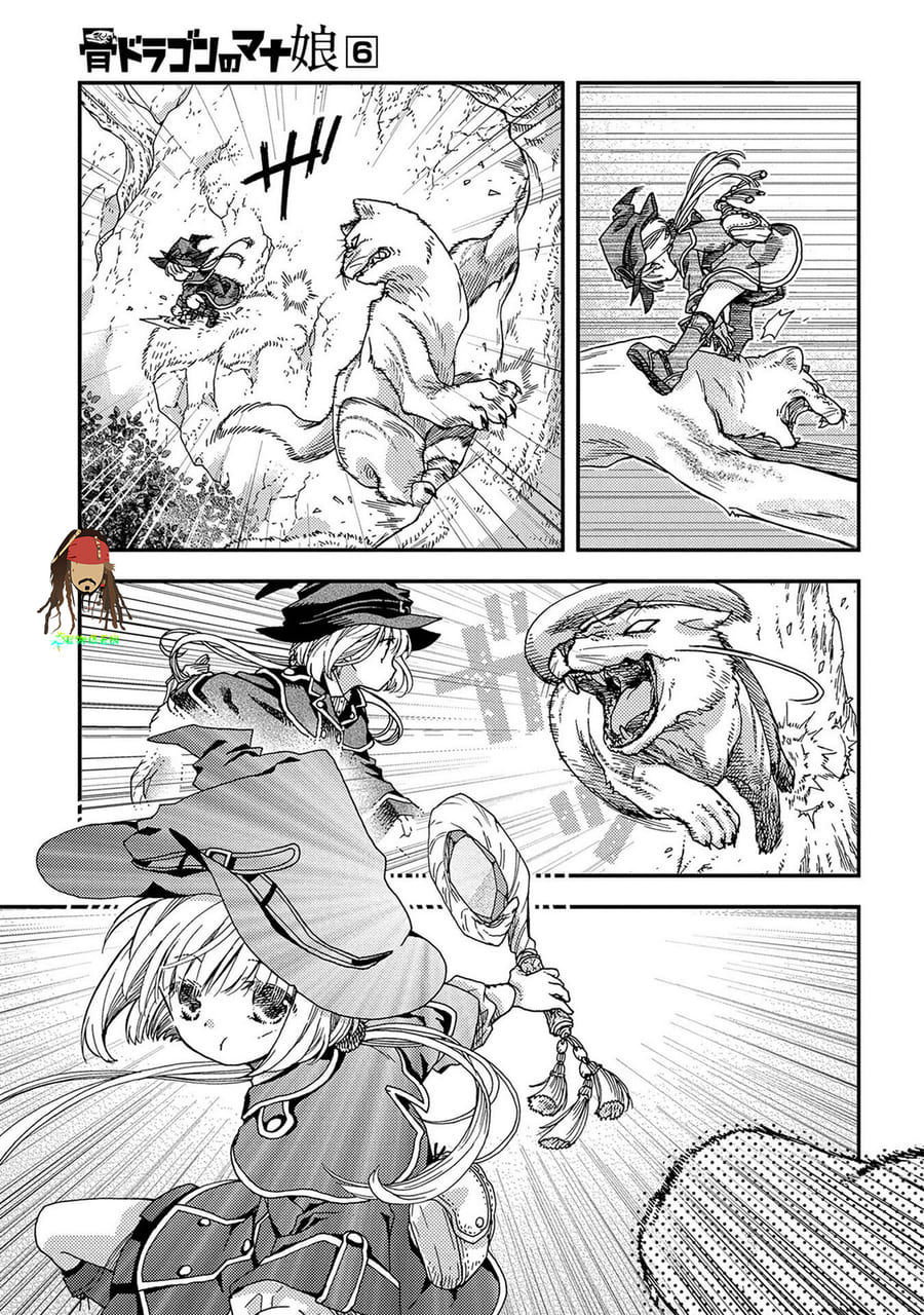 Hone Dragon no Mana Musume Chapter 33 - halaman 11