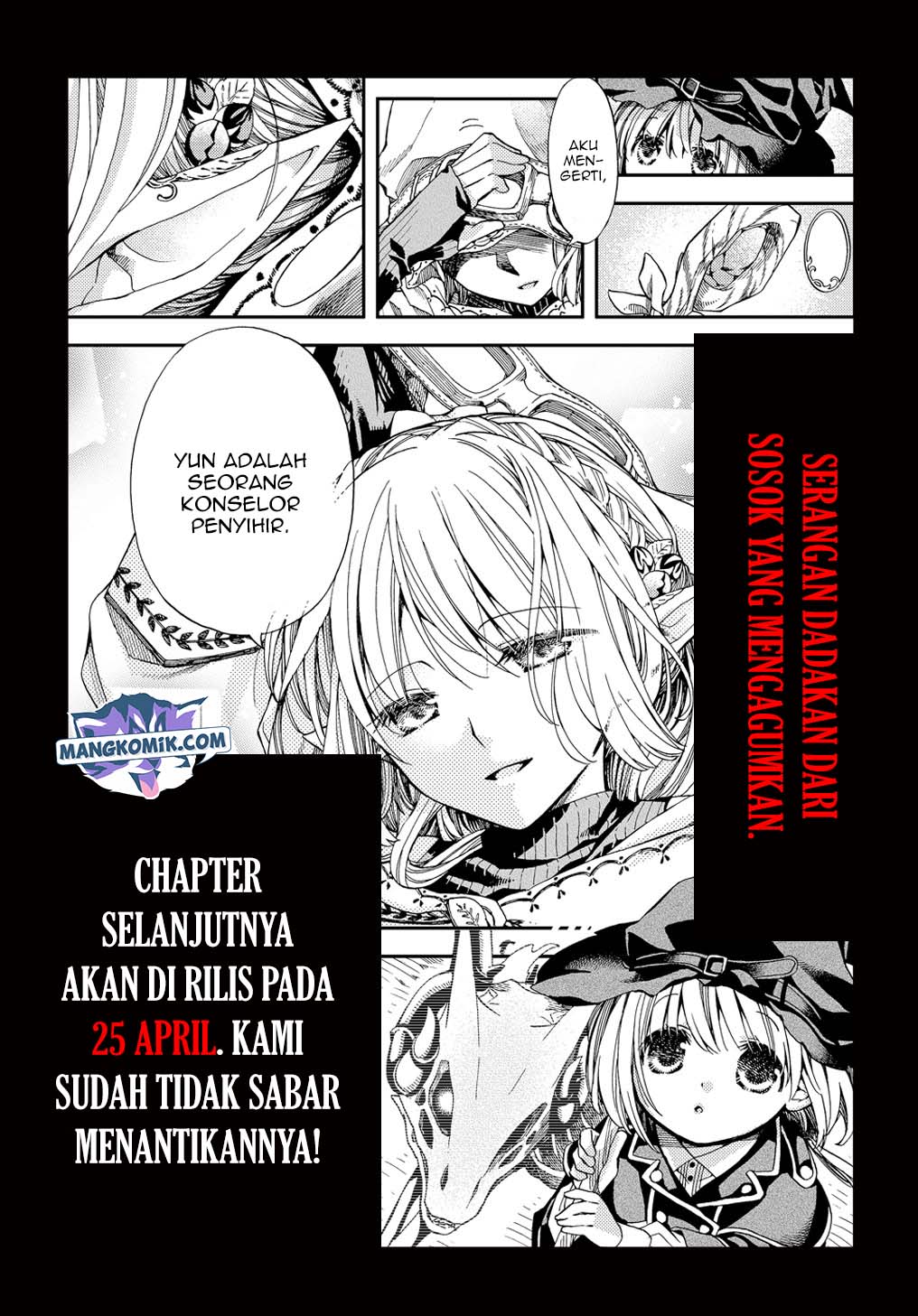 Hone Dragon no Mana Musume Chapter 6.5 - halaman 11
