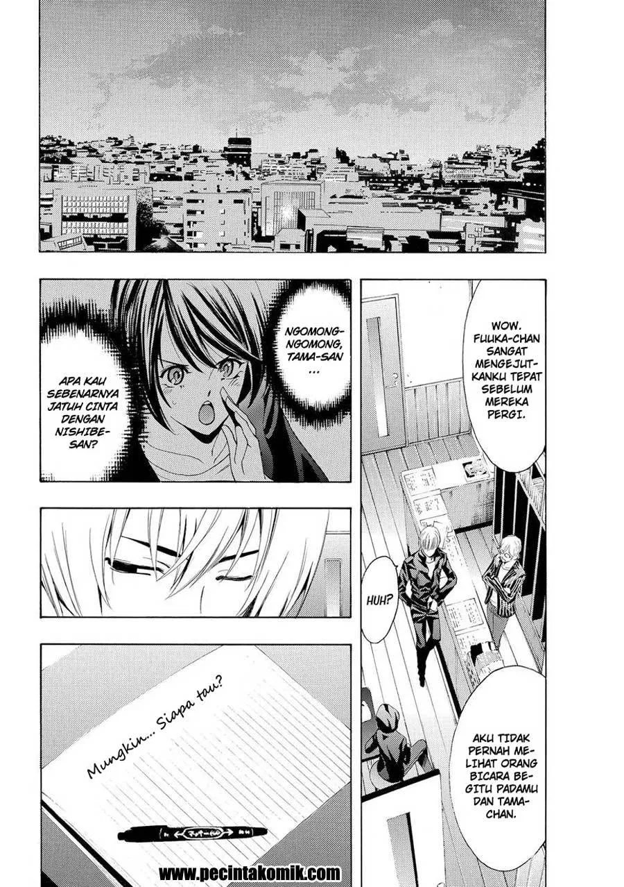 Hone ga Kusaru made Chapter 1 - halaman 14