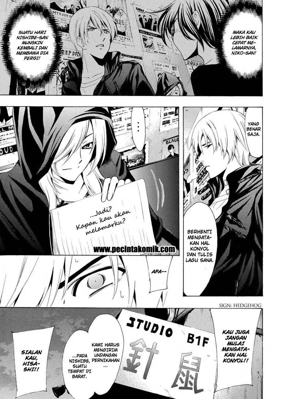 Hone ga Kusaru made Chapter 1 - halaman 15