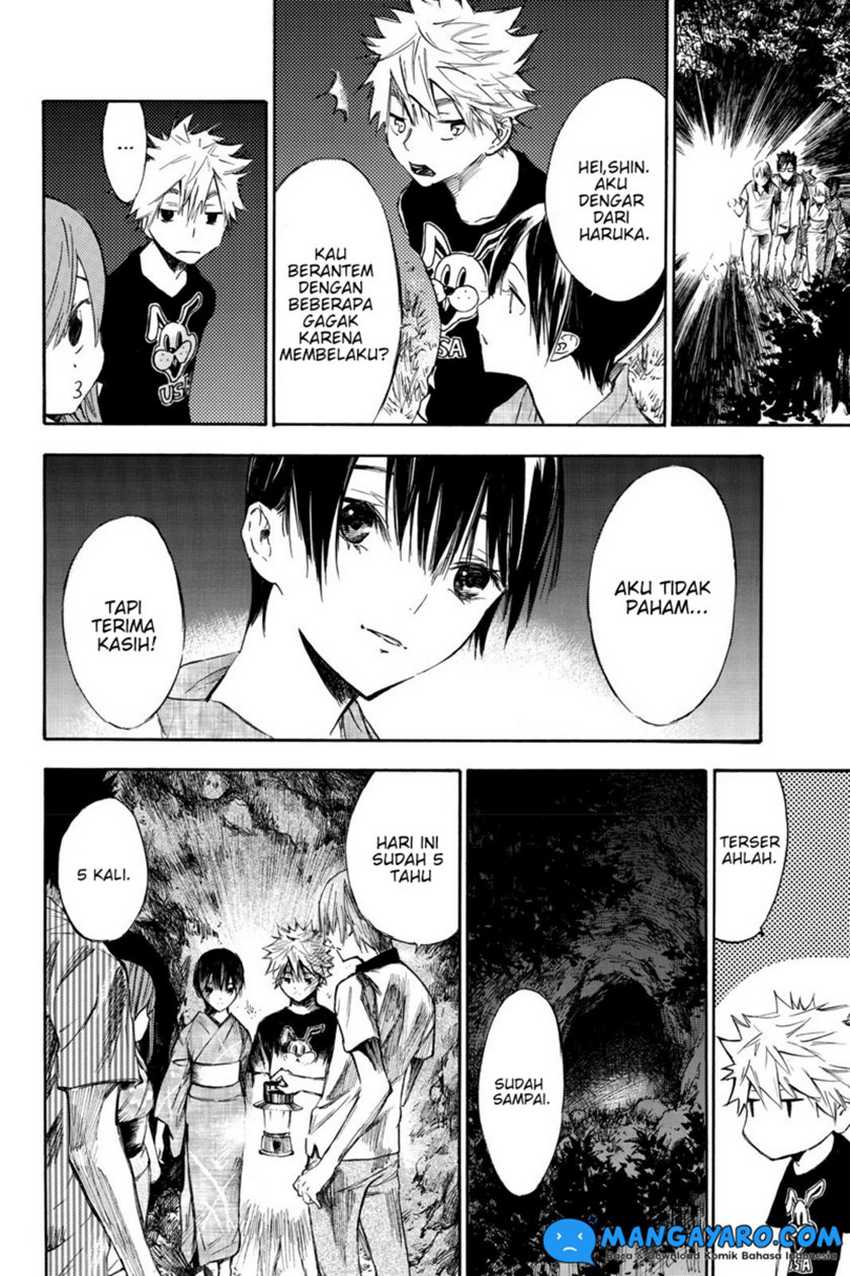 Hone ga Kusaru made Chapter 1 - halaman 32