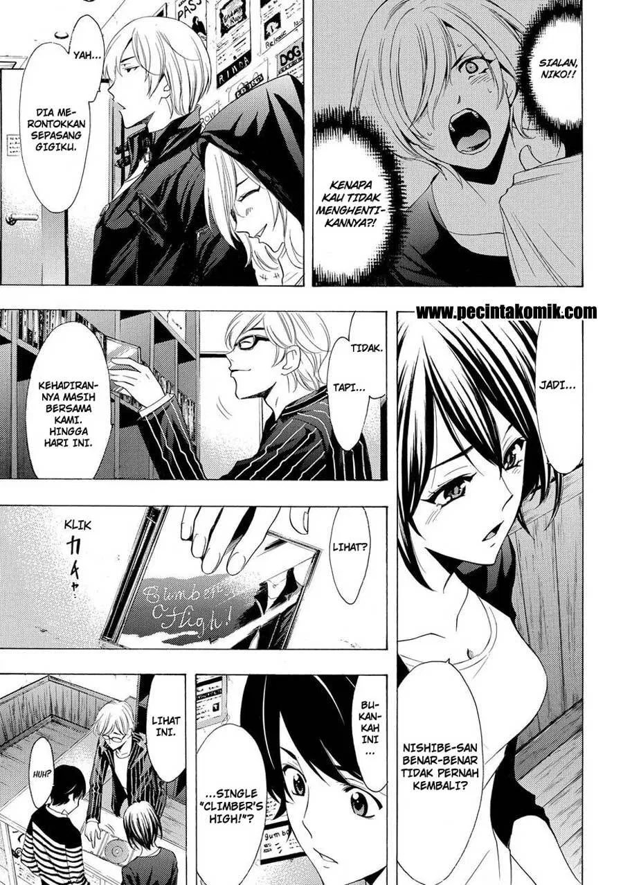 Hone ga Kusaru made Chapter 1 - halaman 4
