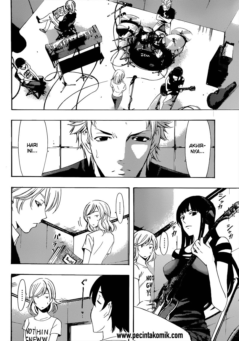 Hone ga Kusaru made Chapter 10 - halaman 3