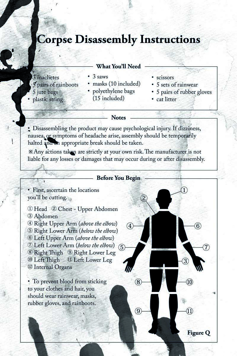 Hone ga Kusaru made Chapter 11 - halaman 26