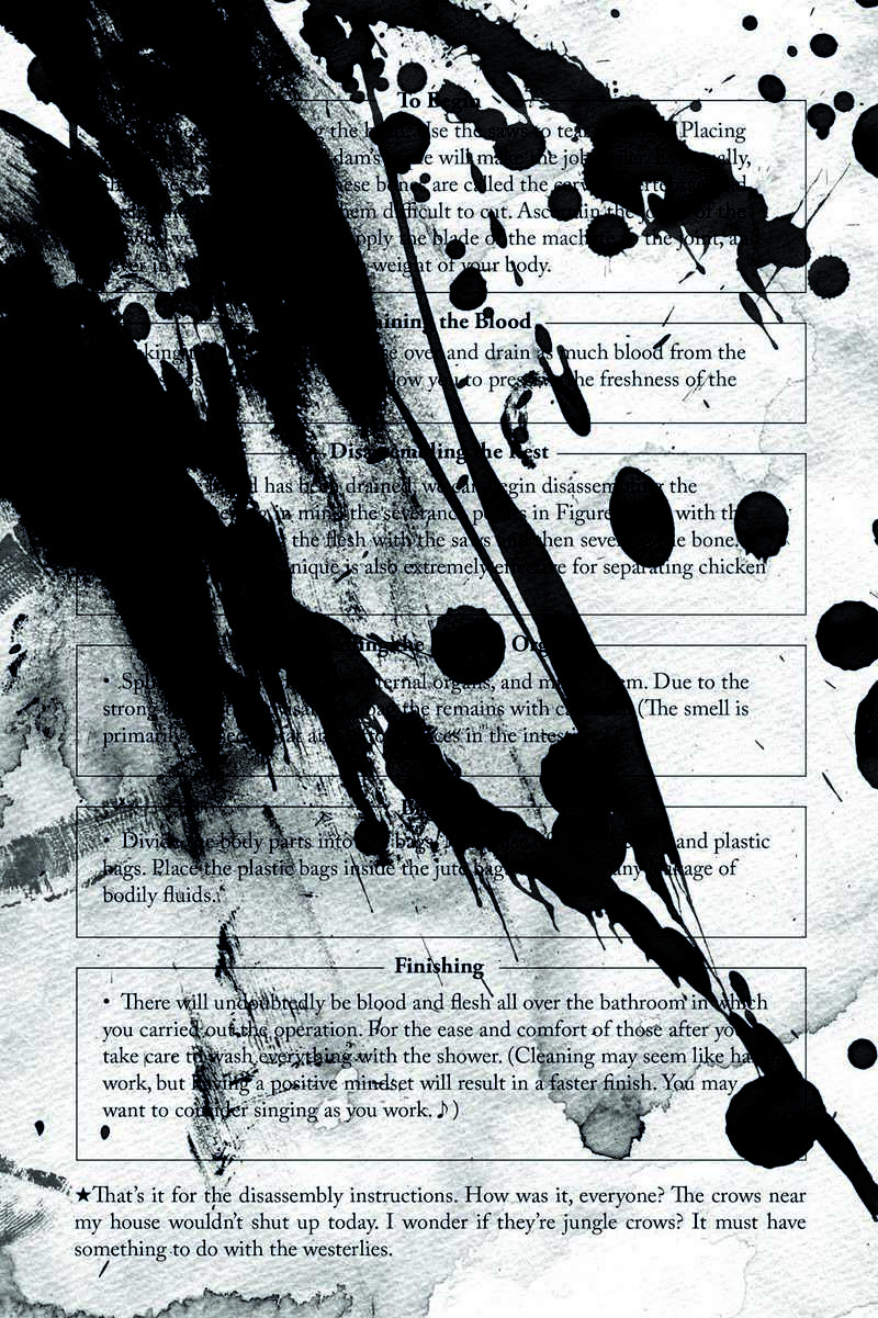 Hone ga Kusaru made Chapter 11 - halaman 27