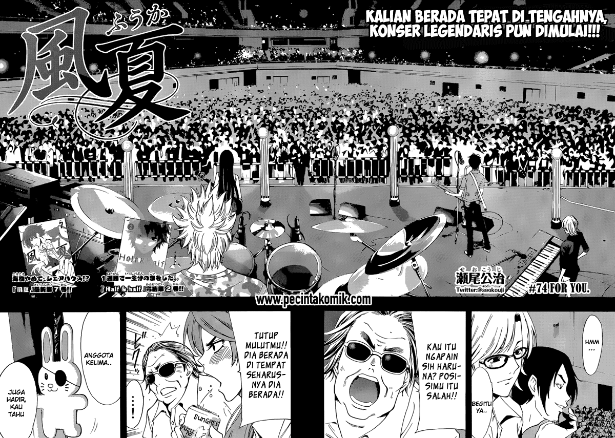 Hone ga Kusaru made Chapter 12 - halaman 3