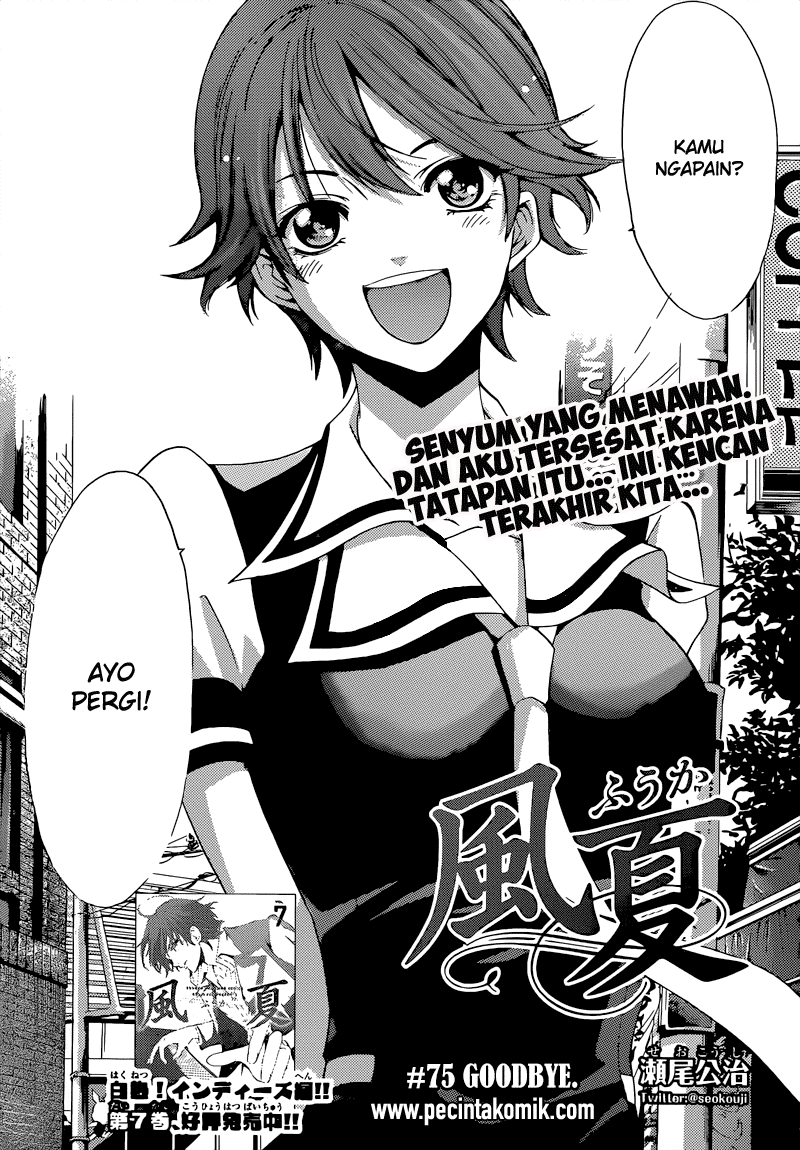 Hone ga Kusaru made Chapter 13 - halaman 3