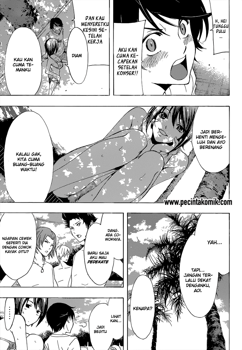 Hone ga Kusaru made Chapter 14 - halaman 4