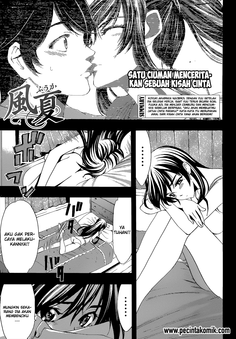 Hone ga Kusaru made Chapter 17 - halaman 2
