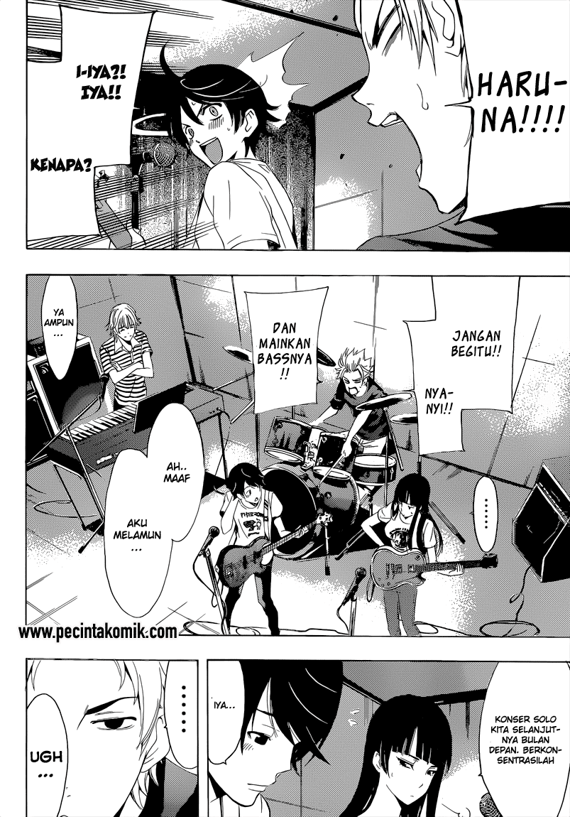 Hone ga Kusaru made Chapter 17 - halaman 5