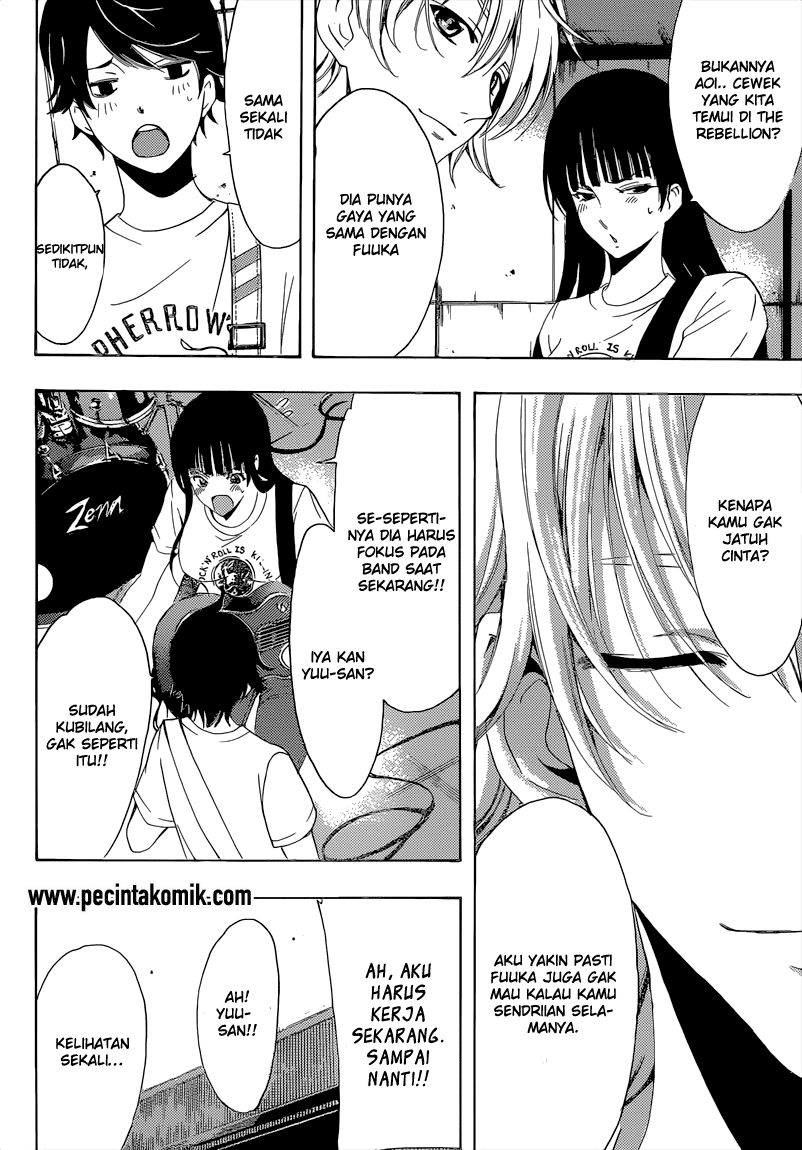 Hone ga Kusaru made Chapter 17 - halaman 7