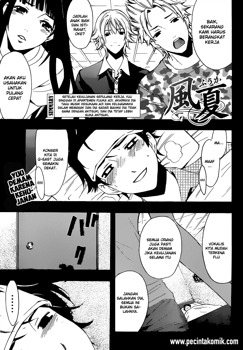 Hone ga Kusaru made Chapter 19 - halaman 2
