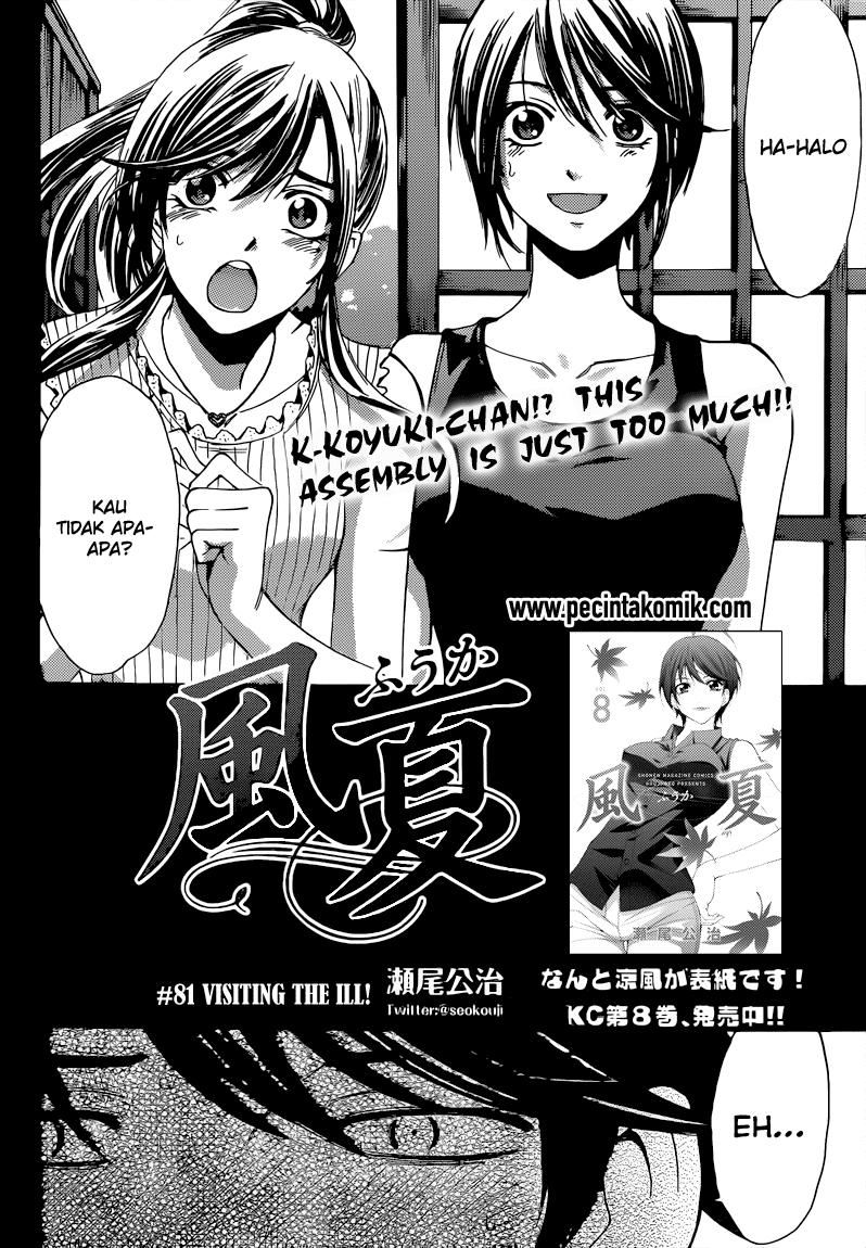 Hone ga Kusaru made Chapter 19 - halaman 5