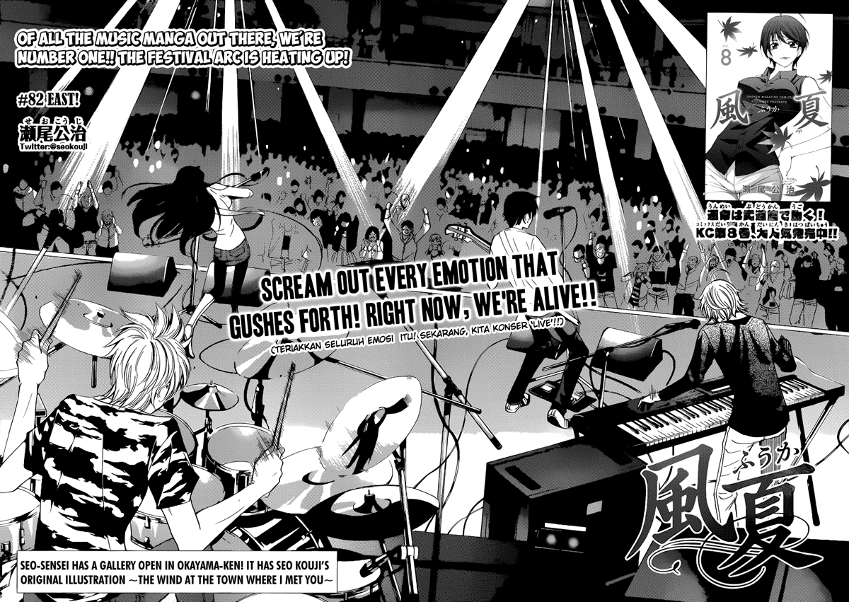 Hone ga Kusaru made Chapter 20 - halaman 3