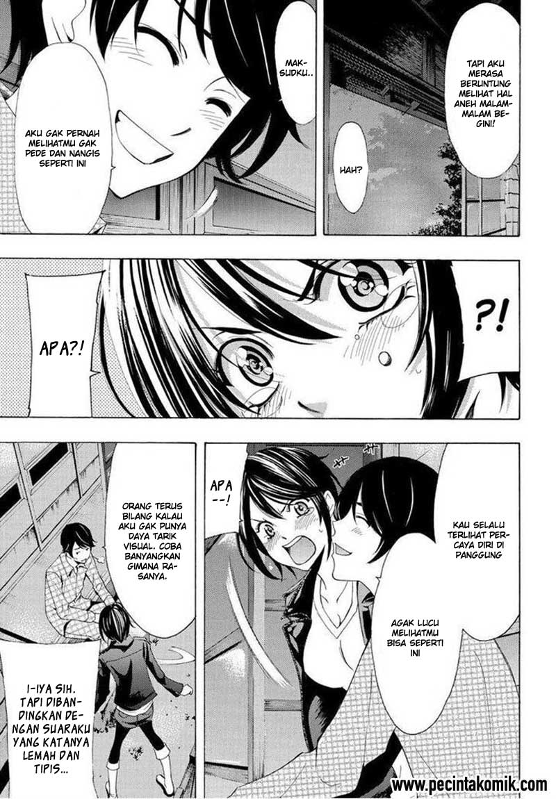 Hone ga Kusaru made Chapter 24 - halaman 6