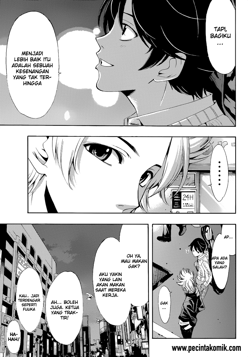 Hone ga Kusaru made Chapter 25 - halaman 11
