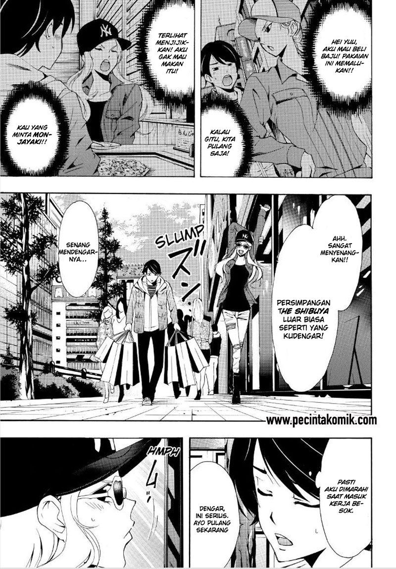 Hone ga Kusaru made Chapter 26 - halaman 11