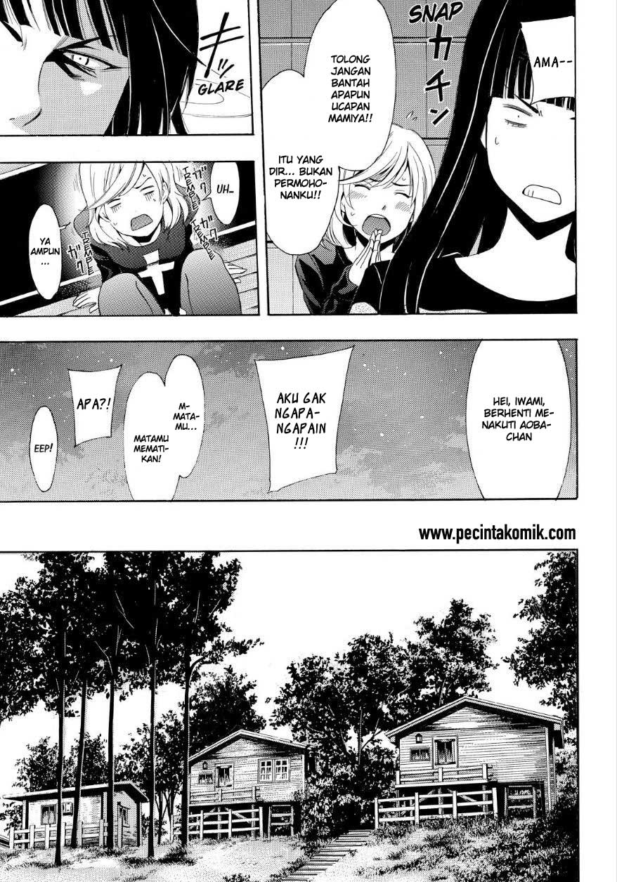 Hone ga Kusaru made Chapter 28 - halaman 6
