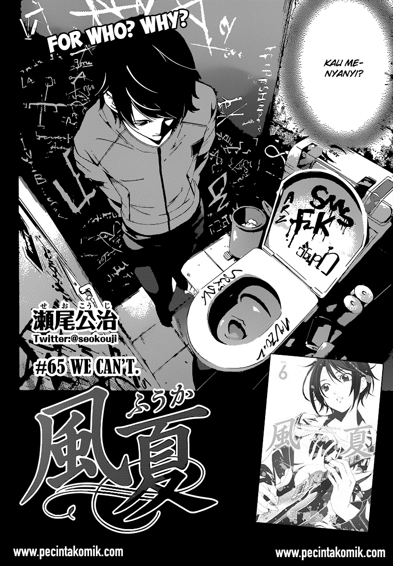 Hone ga Kusaru made Chapter 3 - halaman 3