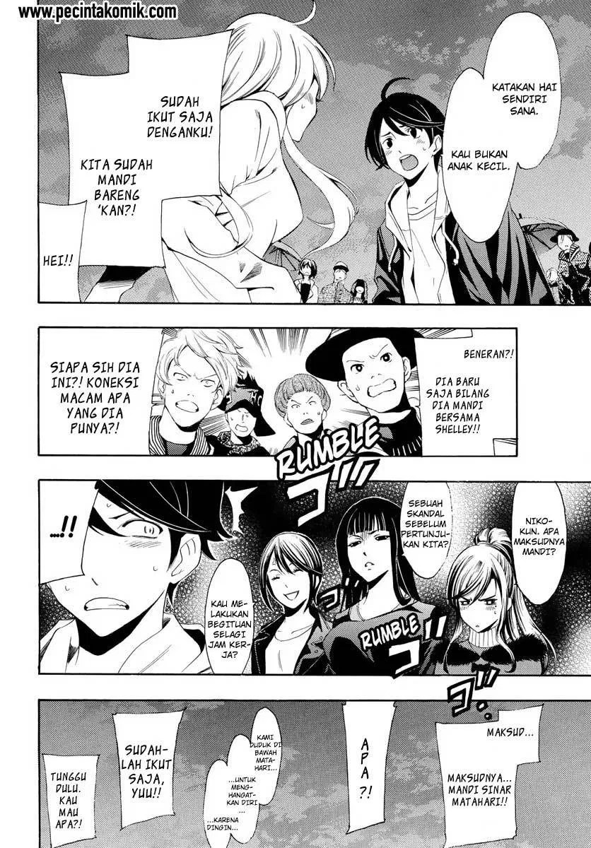 Hone ga Kusaru made Chapter 32 - halaman 10
