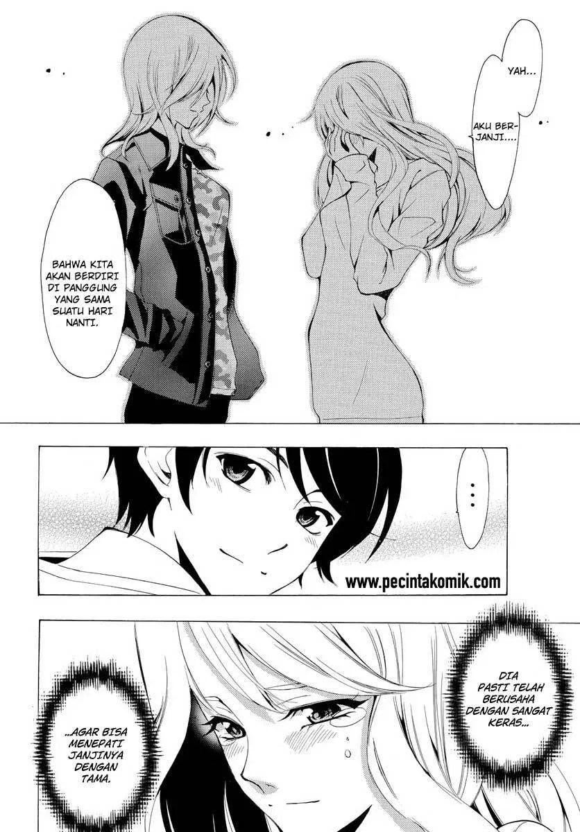 Hone ga Kusaru made Chapter 32 - halaman 12