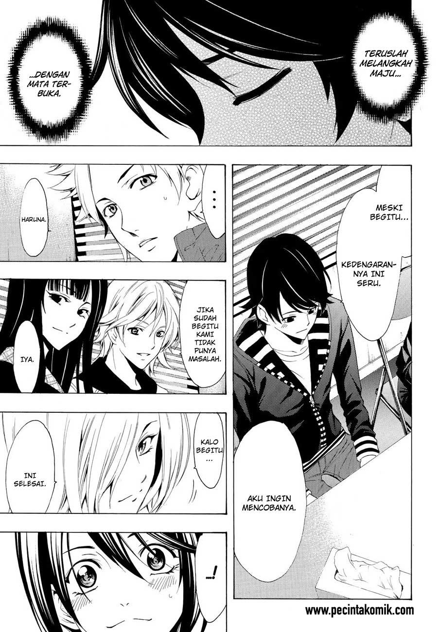 Hone ga Kusaru made Chapter 36 - halaman 6