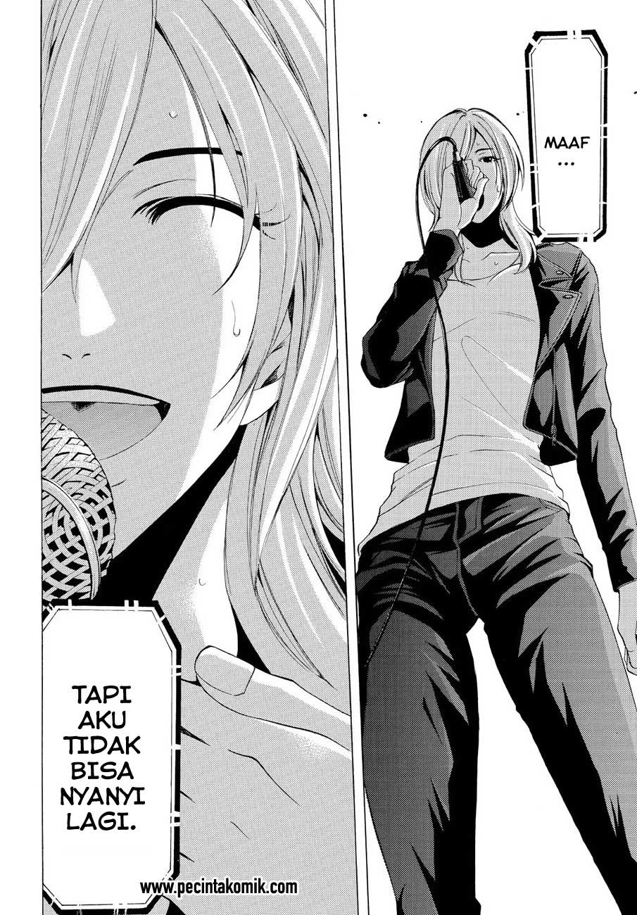 Hone ga Kusaru made Chapter 39 - halaman 5