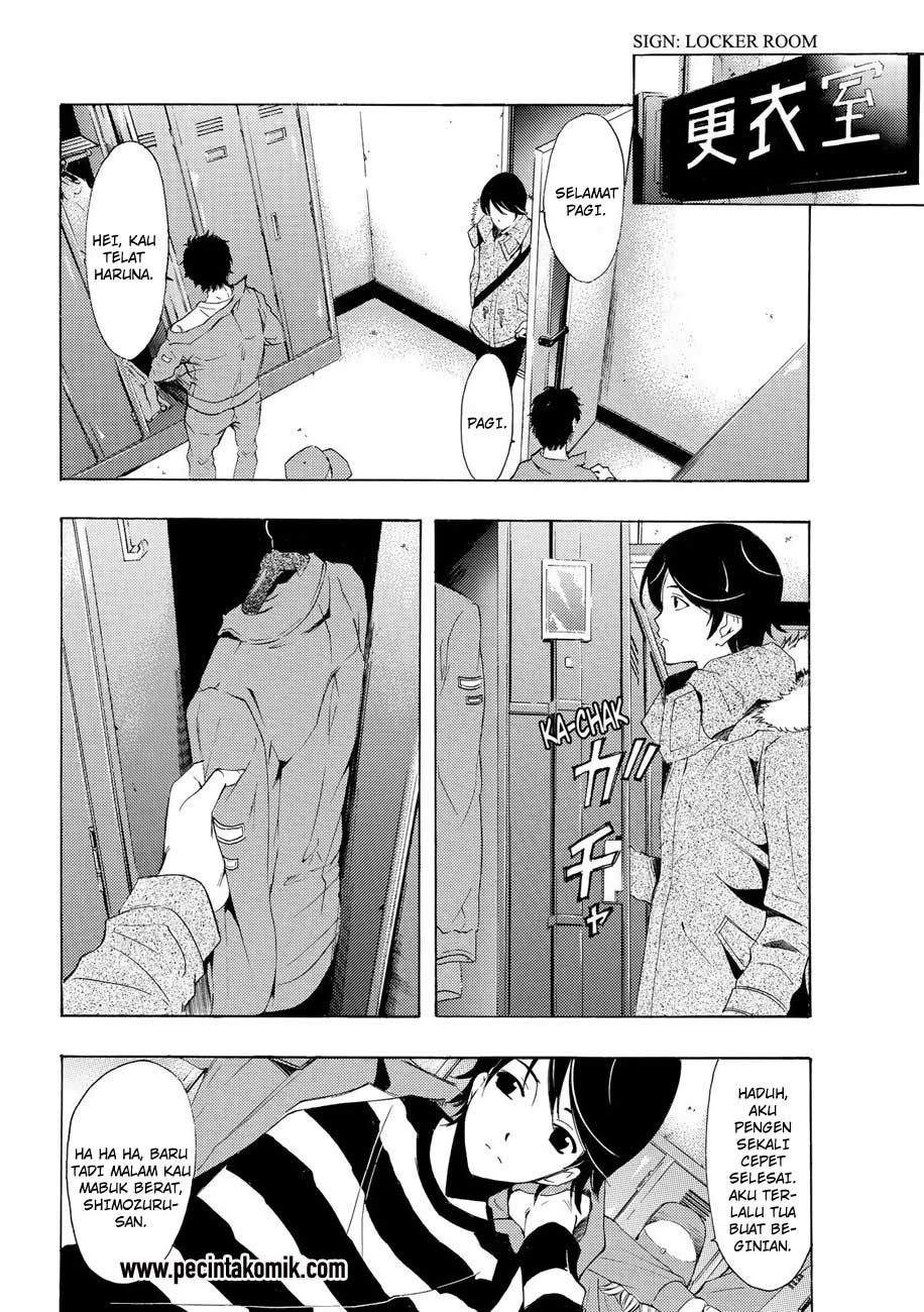 Hone ga Kusaru made Chapter 43 - halaman 7