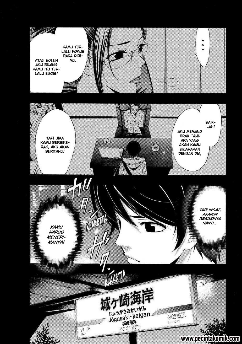 Hone ga Kusaru made Chapter 44 - halaman 4