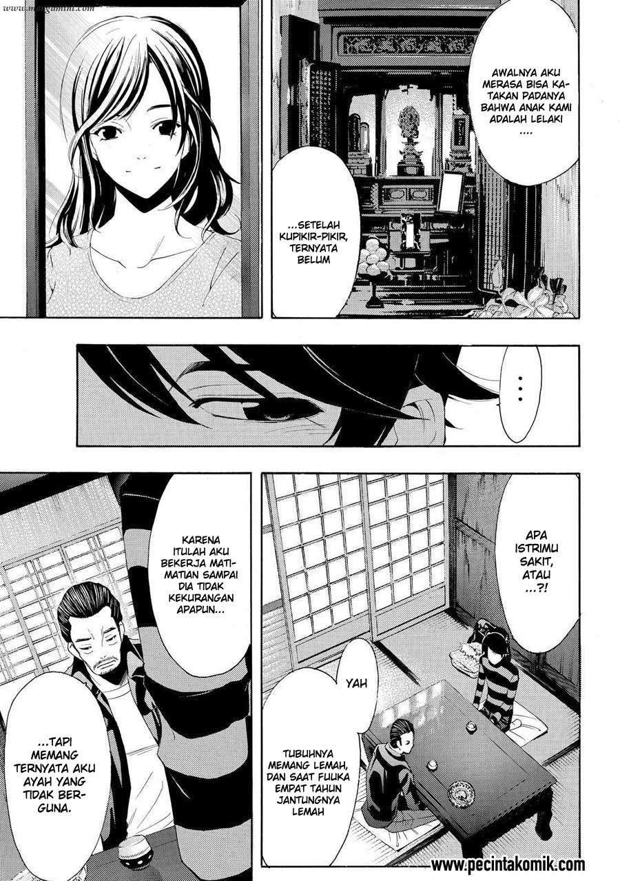Hone ga Kusaru made Chapter 45 - halaman 10