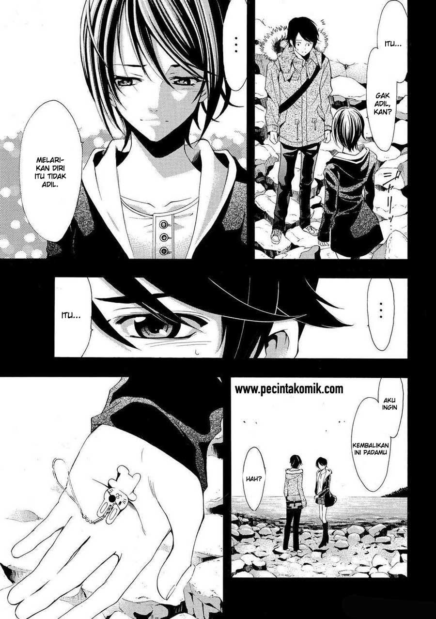 Hone ga Kusaru made Chapter 46 - halaman 6